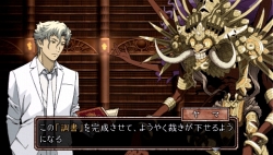画像ギャラリー No.072のサムネイル画像 / PSPの本格ノベルゲーム「TRICK×LOGIC(トリックロジック)」最新情報,独自の推理システムで“読者への挑戦”を打ち破ろう