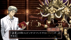 画像ギャラリー No.075のサムネイル画像 / PSPの本格ノベルゲーム「TRICK×LOGIC(トリックロジック)」最新情報,独自の推理システムで“読者への挑戦”を打ち破ろう