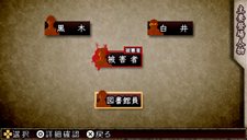 画像ギャラリー No.007のサムネイル画像 / 「TRICK×LOGIC（トリックロジック）」シーズン2に収録される事件のあらすじが公開。推理の補助をしてくれる「推理ファイル」を駆使して真相を暴こう