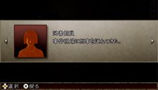画像ギャラリー No.008のサムネイル画像 / 「TRICK×LOGIC（トリックロジック）」シーズン2に収録される事件のあらすじが公開。推理の補助をしてくれる「推理ファイル」を駆使して真相を暴こう