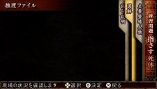 画像ギャラリー No.009のサムネイル画像 / 「TRICK×LOGIC（トリックロジック）」シーズン2に収録される事件のあらすじが公開。推理の補助をしてくれる「推理ファイル」を駆使して真相を暴こう