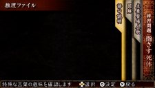 画像ギャラリー No.011のサムネイル画像 / 「TRICK×LOGIC（トリックロジック）」シーズン2に収録される事件のあらすじが公開。推理の補助をしてくれる「推理ファイル」を駆使して真相を暴こう