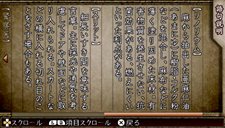 画像ギャラリー No.012のサムネイル画像 / 「TRICK×LOGIC（トリックロジック）」シーズン2に収録される事件のあらすじが公開。推理の補助をしてくれる「推理ファイル」を駆使して真相を暴こう