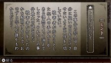 画像ギャラリー No.015のサムネイル画像 / 「TRICK×LOGIC（トリックロジック）」シーズン2に収録される事件のあらすじが公開。推理の補助をしてくれる「推理ファイル」を駆使して真相を暴こう
