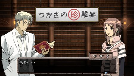 画像ギャラリー No.017のサムネイル画像 / 「TRICK×LOGIC（トリックロジック）」シーズン2に収録される事件のあらすじが公開。推理の補助をしてくれる「推理ファイル」を駆使して真相を暴こう