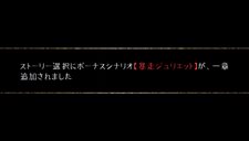 画像ギャラリー No.019のサムネイル画像 / 「TRICK×LOGIC（トリックロジック）」シーズン2に収録される事件のあらすじが公開。推理の補助をしてくれる「推理ファイル」を駆使して真相を暴こう