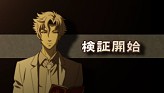 画像ギャラリー No.006のサムネイル画像 / 読者側の敗北“ギブアップ”も一つの選択か。「TRICK×LOGIC」の最新情報が公開に。シーズン2の各話は,毎週1話ずつのダウンロード販売も実施