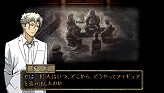 画像ギャラリー No.008のサムネイル画像 / 読者側の敗北“ギブアップ”も一つの選択か。「TRICK×LOGIC」の最新情報が公開に。シーズン2の各話は,毎週1話ずつのダウンロード販売も実施