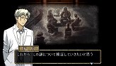 画像ギャラリー No.009のサムネイル画像 / 読者側の敗北“ギブアップ”も一つの選択か。「TRICK×LOGIC」の最新情報が公開に。シーズン2の各話は,毎週1話ずつのダウンロード販売も実施