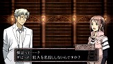 画像ギャラリー No.010のサムネイル画像 / 読者側の敗北“ギブアップ”も一つの選択か。「TRICK×LOGIC」の最新情報が公開に。シーズン2の各話は,毎週1話ずつのダウンロード販売も実施