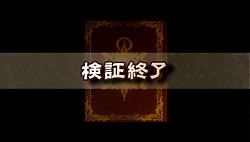 画像ギャラリー No.014のサムネイル画像 / 読者側の敗北“ギブアップ”も一つの選択か。「TRICK×LOGIC」の最新情報が公開に。シーズン2の各話は,毎週1話ずつのダウンロード販売も実施