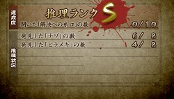 画像ギャラリー No.015のサムネイル画像 / 読者側の敗北“ギブアップ”も一つの選択か。「TRICK×LOGIC」の最新情報が公開に。シーズン2の各話は,毎週1話ずつのダウンロード販売も実施