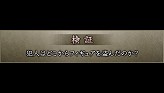 画像ギャラリー No.016のサムネイル画像 / 読者側の敗北“ギブアップ”も一つの選択か。「TRICK×LOGIC」の最新情報が公開に。シーズン2の各話は,毎週1話ずつのダウンロード販売も実施