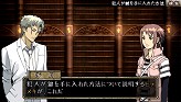 画像ギャラリー No.020のサムネイル画像 / 読者側の敗北“ギブアップ”も一つの選択か。「TRICK×LOGIC」の最新情報が公開に。シーズン2の各話は,毎週1話ずつのダウンロード販売も実施