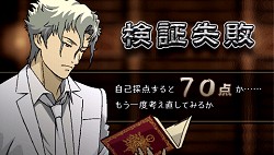 画像ギャラリー No.025のサムネイル画像 / 読者側の敗北“ギブアップ”も一つの選択か。「TRICK×LOGIC」の最新情報が公開に。シーズン2の各話は,毎週1話ずつのダウンロード販売も実施
