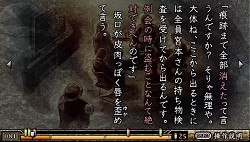 画像ギャラリー No.026のサムネイル画像 / 読者側の敗北“ギブアップ”も一つの選択か。「TRICK×LOGIC」の最新情報が公開に。シーズン2の各話は,毎週1話ずつのダウンロード販売も実施