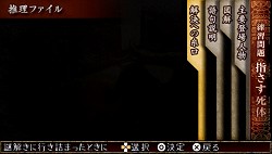 画像ギャラリー No.028のサムネイル画像 / 読者側の敗北“ギブアップ”も一つの選択か。「TRICK×LOGIC」の最新情報が公開に。シーズン2の各話は,毎週1話ずつのダウンロード販売も実施