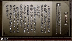 画像ギャラリー No.029のサムネイル画像 / 読者側の敗北“ギブアップ”も一つの選択か。「TRICK×LOGIC」の最新情報が公開に。シーズン2の各話は,毎週1話ずつのダウンロード販売も実施