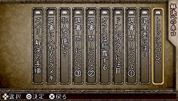 画像ギャラリー No.030のサムネイル画像 / 読者側の敗北“ギブアップ”も一つの選択か。「TRICK×LOGIC」の最新情報が公開に。シーズン2の各話は,毎週1話ずつのダウンロード販売も実施