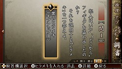 画像ギャラリー No.031のサムネイル画像 / 読者側の敗北“ギブアップ”も一つの選択か。「TRICK×LOGIC」の最新情報が公開に。シーズン2の各話は,毎週1話ずつのダウンロード販売も実施