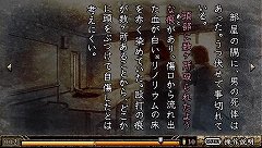 画像ギャラリー No.002のサムネイル画像 / 本日発売の「TRICK×LOGIC」にて，全国のプレイヤーと推理結果を競うキャンペーンが実施。最高のSランクを目指して難事件を解き明かせ