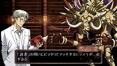 画像ギャラリー No.004のサムネイル画像 / 本日発売の「TRICK×LOGIC」にて，全国のプレイヤーと推理結果を競うキャンペーンが実施。最高のSランクを目指して難事件を解き明かせ