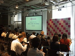 画像ギャラリー No.001のサムネイル画像 / 友近さんと加藤夏希さんが赤裸々告白？　KONAMI，「ときめきメモリアル Girl's Side 3rd Story」発表会を開催