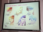 画像ギャラリー No.006のサムネイル画像 / 友近さんと加藤夏希さんが赤裸々告白？　KONAMI，「ときめきメモリアル Girl's Side 3rd Story」発表会を開催