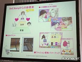 画像ギャラリー No.007のサムネイル画像 / 友近さんと加藤夏希さんが赤裸々告白？　KONAMI，「ときめきメモリアル Girl's Side 3rd Story」発表会を開催