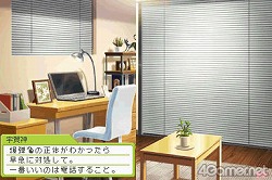 画像ギャラリー No.011のサムネイル画像 / 男は度胸，女は愛嬌！　女性はもちろん男性だって楽しめる「ときめきメモリアル Girl's Side 3rd Story」をレビュー