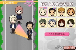 画像ギャラリー No.019のサムネイル画像 / 男は度胸，女は愛嬌！　女性はもちろん男性だって楽しめる「ときめきメモリアル Girl's Side 3rd Story」をレビュー