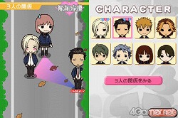画像ギャラリー No.020のサムネイル画像 / 男は度胸，女は愛嬌！　女性はもちろん男性だって楽しめる「ときめきメモリアル Girl's Side 3rd Story」をレビュー