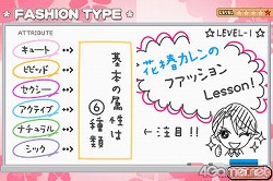 画像ギャラリー No.031のサムネイル画像 / 男は度胸，女は愛嬌！　女性はもちろん男性だって楽しめる「ときめきメモリアル Girl's Side 3rd Story」をレビュー