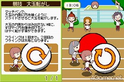 画像ギャラリー No.035のサムネイル画像 / 男は度胸，女は愛嬌！　女性はもちろん男性だって楽しめる「ときめきメモリアル Girl's Side 3rd Story」をレビュー