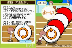 画像ギャラリー No.038のサムネイル画像 / 男は度胸，女は愛嬌！　女性はもちろん男性だって楽しめる「ときめきメモリアル Girl's Side 3rd Story」をレビュー