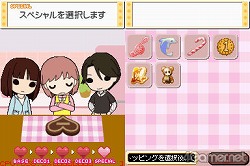 画像ギャラリー No.046のサムネイル画像 / 男は度胸，女は愛嬌！　女性はもちろん男性だって楽しめる「ときめきメモリアル Girl's Side 3rd Story」をレビュー
