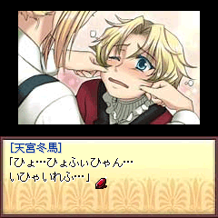 画像ギャラリー No.002のサムネイル画像 / ［iPhone］藤堂の助手，天宮冬馬が活躍。推理ADV「プリたん」配信