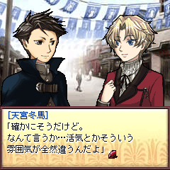 画像ギャラリー No.003のサムネイル画像 / ［iPhone］藤堂の助手，天宮冬馬が活躍。推理ADV「プリたん」配信