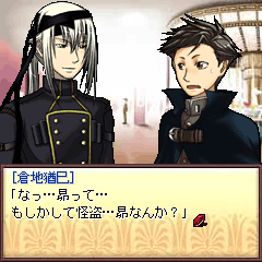 画像ギャラリー No.004のサムネイル画像 / ［iPhone］藤堂の助手，天宮冬馬が活躍。推理ADV「プリたん」配信