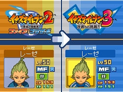 画像ギャラリー No.004のサムネイル画像 / レベルファイブ,NDS用「イナズマイレブン3 世界への挑戦」の制作を発表! 「イレブン2」との連動も