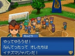 画像ギャラリー No.002のサムネイル画像 / 「イナズマイレブン3 世界への挑戦！！ スパーク／ボンバー」6月27日に開催される発売記念イベントの事前応募を開始