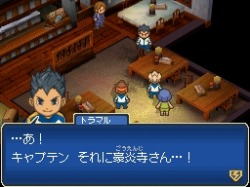 画像ギャラリー No.003のサムネイル画像 / 「イナズマイレブン3 世界への挑戦！！ スパーク／ボンバー」6月27日に開催される発売記念イベントの事前応募を開始