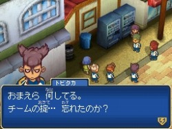 画像ギャラリー No.004のサムネイル画像 / 「イナズマイレブン3 世界への挑戦！！ スパーク／ボンバー」6月27日に開催される発売記念イベントの事前応募を開始