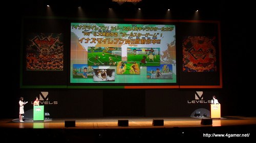 画像ギャラリー No.002のサムネイル画像 / 「イナズマイレブン3発売記念 ファン感謝祭」でWii版「イナズマイレブン」の制作や劇場版「イナズマイレブン」の封切日が12月23日と判明