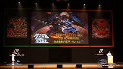 画像ギャラリー No.003のサムネイル画像 / 「イナズマイレブン3発売記念 ファン感謝祭」でWii版「イナズマイレブン」の制作や劇場版「イナズマイレブン」の封切日が12月23日と判明