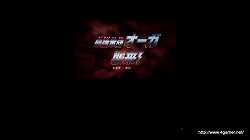 画像ギャラリー No.004のサムネイル画像 / 「イナズマイレブン3発売記念 ファン感謝祭」でWii版「イナズマイレブン」の制作や劇場版「イナズマイレブン」の封切日が12月23日と判明