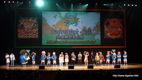 画像ギャラリー No.008のサムネイル画像 / 「イナズマイレブン3発売記念 ファン感謝祭」でWii版「イナズマイレブン」の制作や劇場版「イナズマイレブン」の封切日が12月23日と判明
