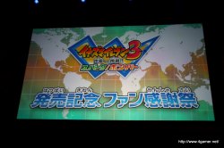 画像ギャラリー No.001のサムネイル画像 / 3700人以上のファンが集い,T-Pistonz+KMCのライブや声優陣のトークショウなど盛りだくさんの内容となった,「イナズマイレブン3発売記念 ファン感謝祭」レポート