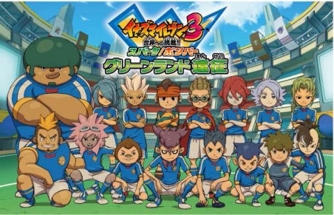 画像ギャラリー No.001のサムネイル画像 / 「イナズマイレブン3」の体験型施設が熊本「グリーンランド」に登場