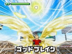 画像ギャラリー No.002のサムネイル画像 / 「イナズマイレブン3」,“ゴッドブレイク”の秘伝書配信期間を延長